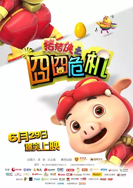 英雄联盟av